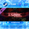 The Binding of Isaac: Afterbirth ·    DLC ДЛЯ STEAM ·    GIFT ·   АВТОДОСТАВКА