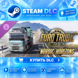 Euro Truck Simulator 2 - Nordic Horizons · 🧩 DLC ДЛЯ STEAM · 🎁 GIFT · ⚡ АВТОДОСТАВК