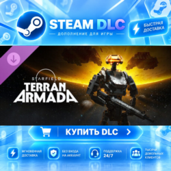 Starfield - Terran Armada · 🧩 DLC ДЛЯ STEAM · 🎁 GIFT · ⚡ АВТОДОСТАВКА