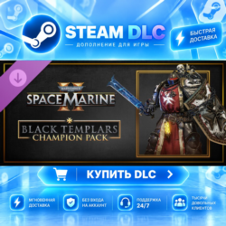 Warhammer 40,000: Space Marine 2 - Black Templars Champion Pack · 🧩 DLC ДЛЯ STEAM ·