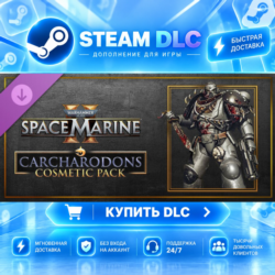 Warhammer 40,000: Space Marine 2 - Carcharodons Cosmetic Pack · 🧩 DLC ДЛЯ STEAM · 🎁