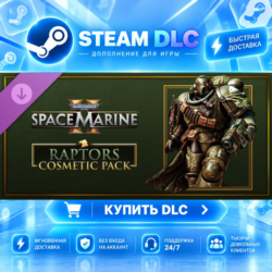 Warhammer 40,000: Space Marine 2 - Raptors Cosmetic Pack · 🧩 DLC ДЛЯ STEAM · 🎁 GIFT