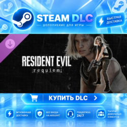 Resident Evil Requiem - Grace's Costume: Apocalypse · 🧩 DLC ДЛЯ STEAM · 🎁 GIFT · ⚡ 