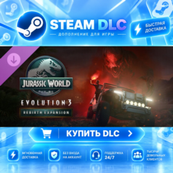 Jurassic World Evolution 3: Rebirth Expansion · 🧩 DLC ДЛЯ STEAM · 🎁 GIFT · ⚡ АВТОДО