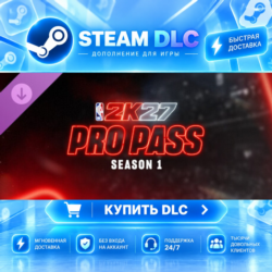 NBA 2K27 Pro Pass: Season 1 · 🧩 DLC ДЛЯ STEAM · 🎁 GIFT · ⚡ АВТОДОСТАВКА