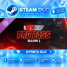 NBA 2K27 Pro Pass: Season 1 ·    DLC ДЛЯ STEAM ·    GIFT ·   АВТОДОСТАВКА
