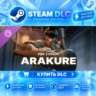 Arakure – Hero – FOR HONOR ·    DLC ДЛЯ STEAM ·    GIFT ·   АВТОДОСТАВКА