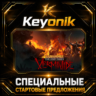Warhammer: End Times - Vermintide PC Steam CD Key Global