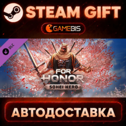 For Honor - Y8S2 Hero (DLC) — Steam Gift | СТИМ ГИФТ | АВТОДОСТАВКА