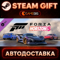 Forza Horizon 5 Welcome Pack (DLC) — Steam Gift | СТИМ ГИФТ | АВТОДОСТАВКА