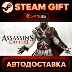 Assassin&acute;s Creed II — Steam Gift | СТИМ ГИФТ | АВТОДОСТАВКА