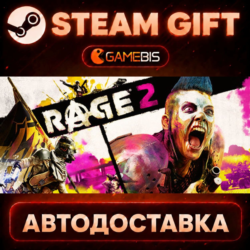 RAGE 2 — Steam Gift | СТИМ ГИФТ | АВТОДОСТАВКА