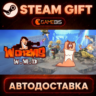 Worms W.M.D — Steam Gift | СТИМ ГИФТ | АВТОДОСТАВКА