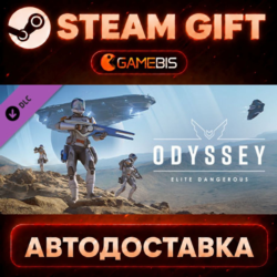 Elite Dangerous: Odyssey (DLC) — Steam Gift | СТИМ ГИФТ | АВТОДОСТАВКА