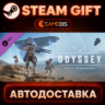 Elite Dangerous: Odyssey (DLC) — Steam Gift | СТИМ ГИФТ | АВТОДОСТАВКА