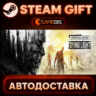 Dying Light Essentials Edition — Steam Gift | СТИМ ГИФТ | АВТОДОСТАВКА