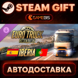 Euro Truck Simulator 2 - Iberia (DLC) — Steam Gift | СТИМ ГИФТ | АВТОДОСТАВКА