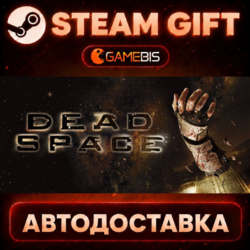 Dead Space (2008) — Steam Gift | СТИМ ГИФТ | АВТОДОСТАВКА