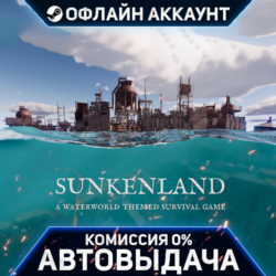 Sunkenland- Steam - Без Guard - Автовыдача