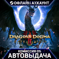 Dragon's Dogma: Dark Arisen - Steam - Без Guard - Автовыдача