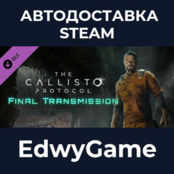 The Callisto Protocol™ - Final Transmission · DLC STEAM GIFT · АВТОДОСТАВКА