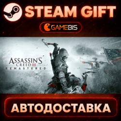 Assassin's Creed 3 Remastered Edition — Steam Gift | СТИМ ГИФТ | АВТОДОСТАВКА