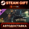 Dying Light - Van Crane Bundle (DLC) — Steam Gift | СТИМ ГИФТ | АВТОДОСТАВКА