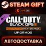 Call of Duty: Black Ops III - MP Starter Pack Zombies Chronicles Edition... (DLC)