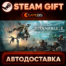 Titanfall® 2: Ultimate Edition — Steam Gift | СТИМ ГИФТ | АВТОДОСТАВКА