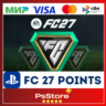 FC 27 Points | FIFA 27 | ФИФА 27 Поинты PS4 PS5 • Турция | Украина PS