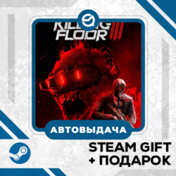 Killing Floor 3 • GLOBAL