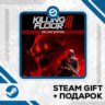 Killing Floor 3 Deluxe Edition • GLOBAL (БЕЗ RU)