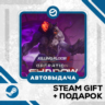 Killing Floor 3 Elite Nightfall Edition • GLOBAL