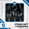 The Elder Scrolls V: Skyrim Special Edition • GLOBAL (БЕЗ RU)