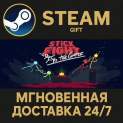 Stick Fight: The Game РОССИЯ RU Steam Gift СТИМ ГИФТ ПК АВТОДОСТАВКА ПОДАРОК