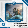 The Elder Scrolls Online: Deluxe Edition • GLOBAL