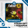 Fallout 76 • GLOBAL