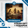 The Elder Scrolls Online: Standard Edition • GLOBAL