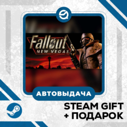 Fallout: New Vegas • GLOBAL