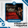 Fallout: New Vegas • GLOBAL