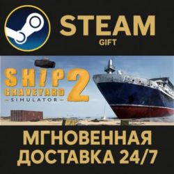 Ship Graveyard Simulator 2 РОССИЯ RU Steam Gift СТИМ ГИФТ ПК АВТОДОСТАВКА ПОДАРОК