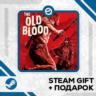 Wolfenstein: The Old Blood • GLOBAL (БЕЗ RU)