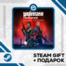 Wolfenstein: Youngblood Deluxe • GLOBAL (БЕЗ RU)