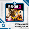 RAGE 2 - Deluxe Edition • GLOBAL (БЕЗ RU)