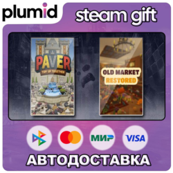 Paver: Tidy Up Together & Old Market Restored Steam Gift / Россия   МИР / АВТО