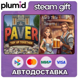 Paver Tidy Up Together - Ale & Tale Tavern Steam Gift / Россия   МИР / АВТО