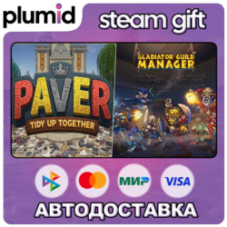 Paver Tidy Up Together - Gladiator Guild Manager Steam Gift / Россия   МИР / АВТО