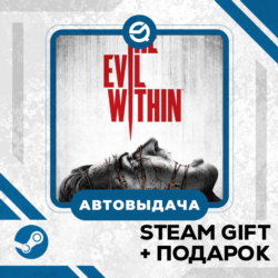 The Evil Within • GLOBAL (БЕЗ RU)