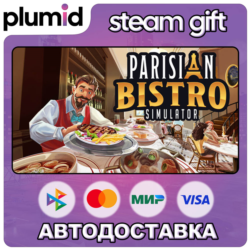 I Am Legion: Stand Survivors & Parisian Brasserie Si Steam Gift / Россия   МИР / АВТО