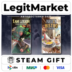 I Am Legion: Stand Survivors & Parisian Bistro Simulator / Steam АВТО / РУ   МИР